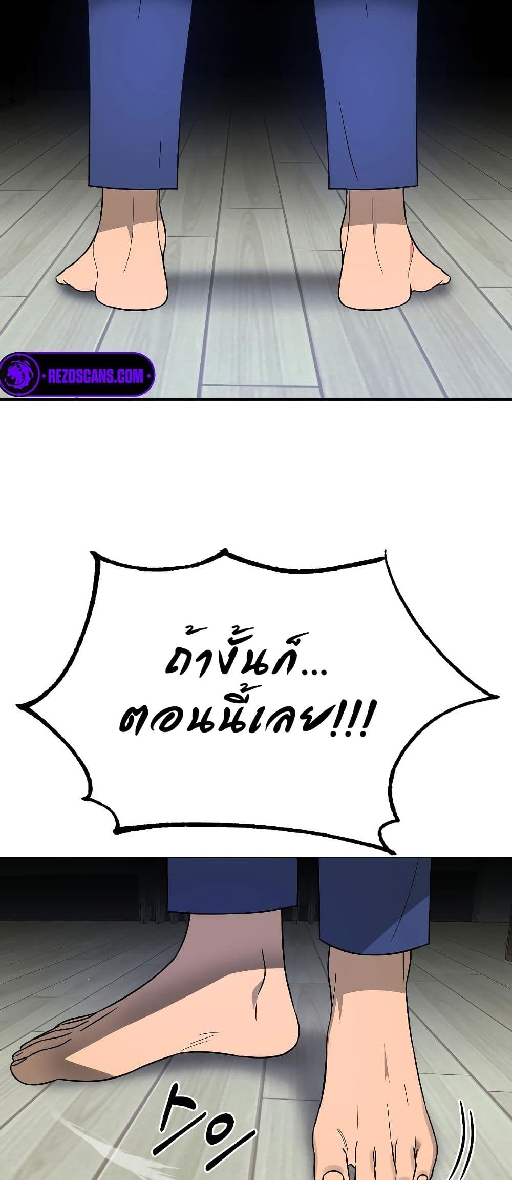 Round page 36