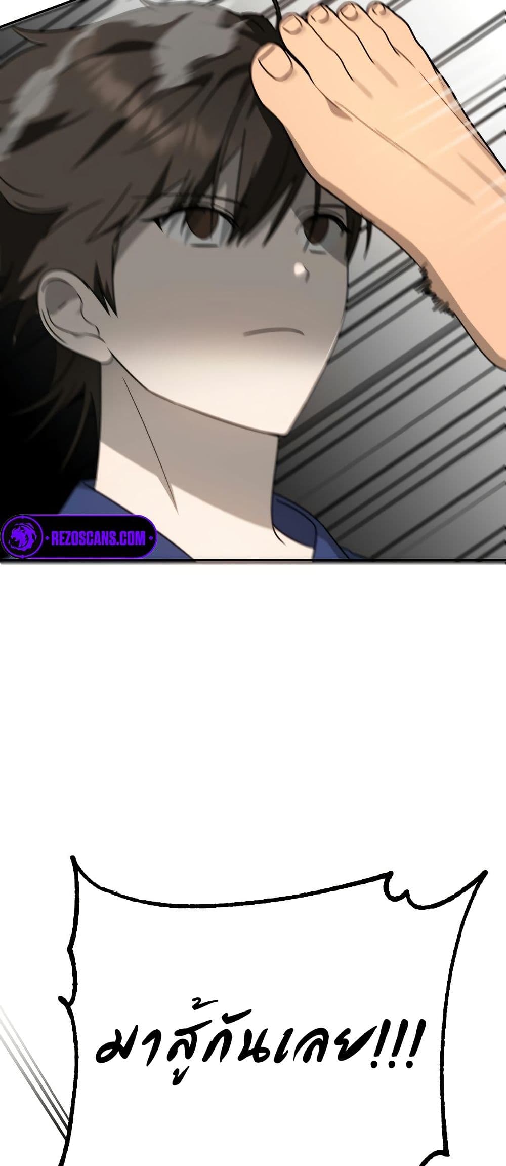 Round page 39