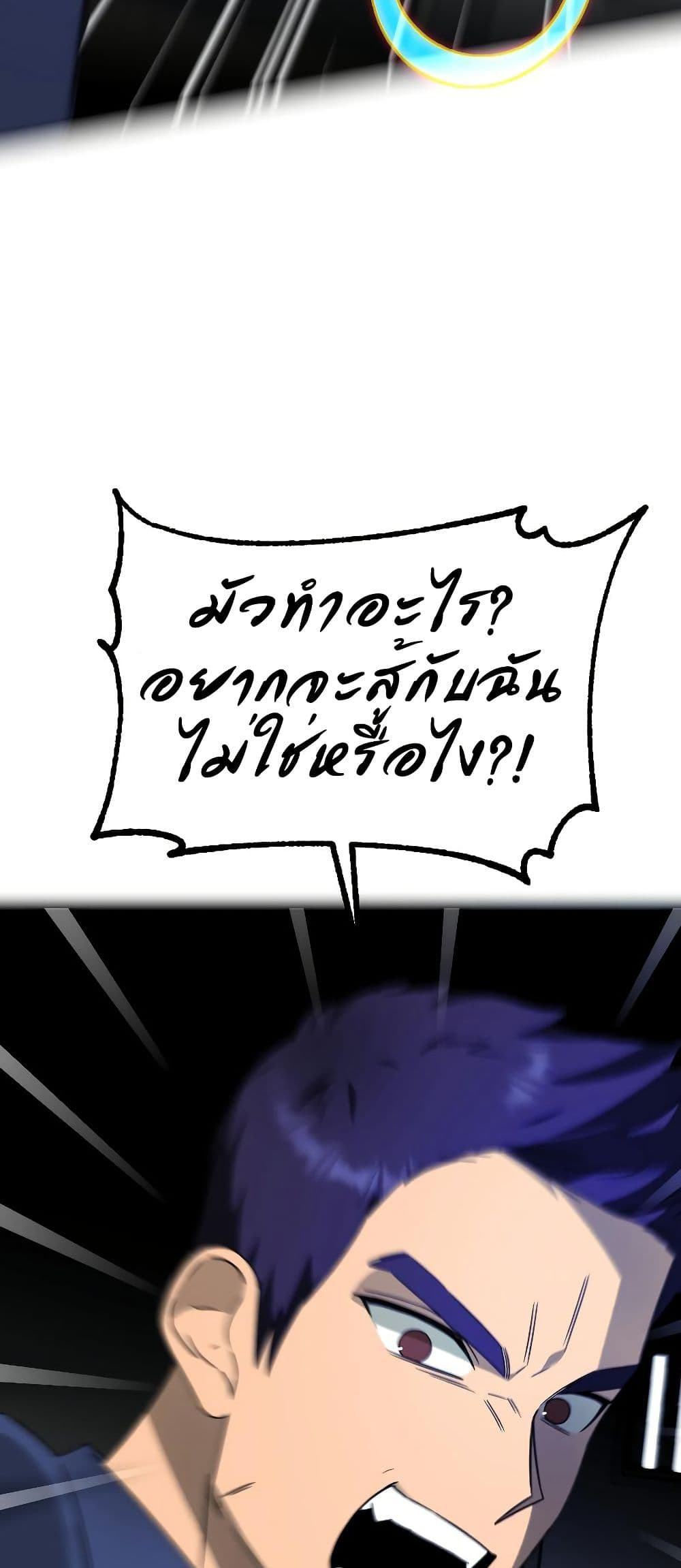 Round page 46