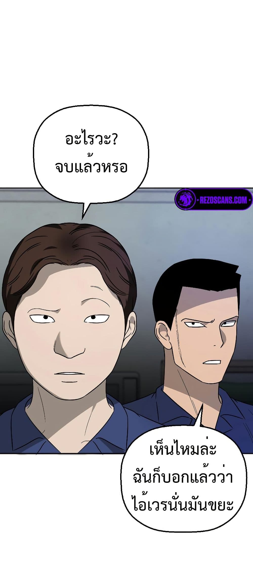 Round page 51