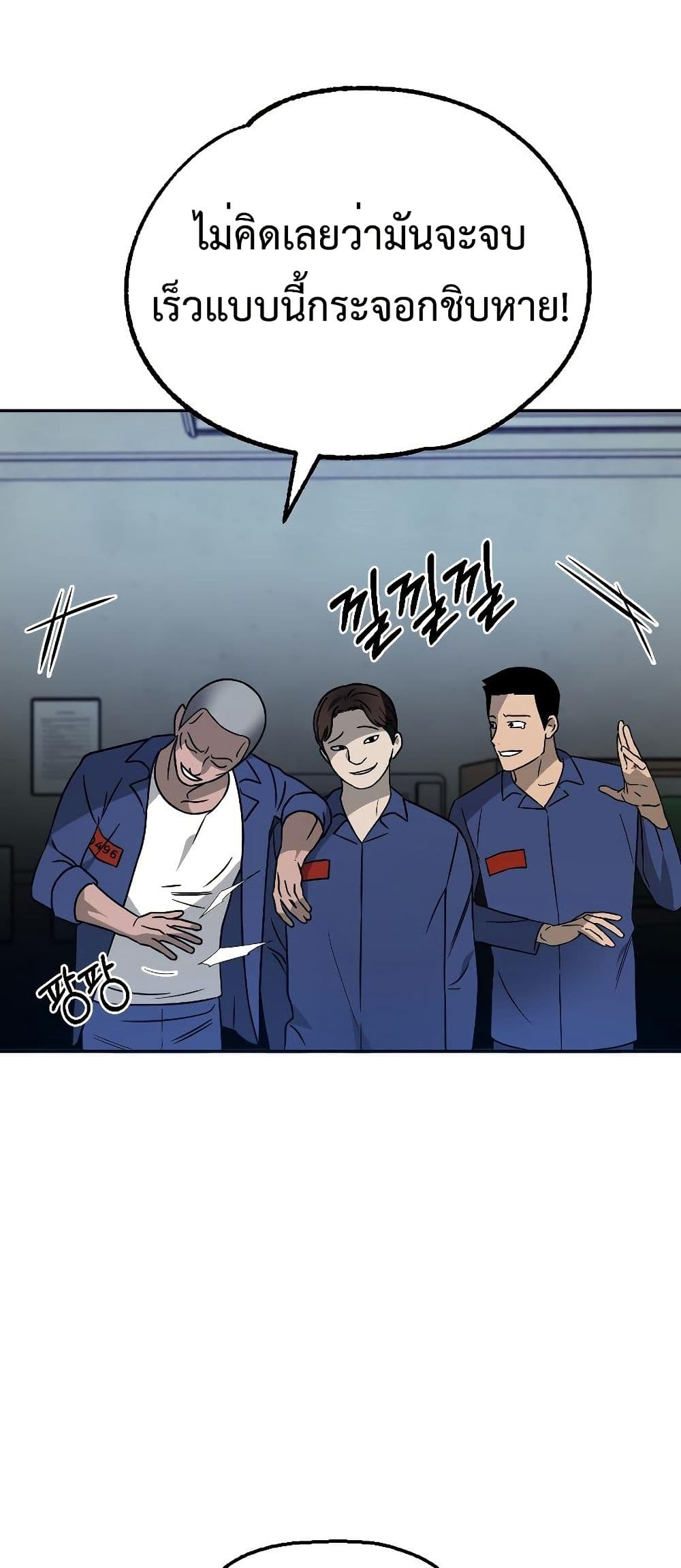 Round page 57