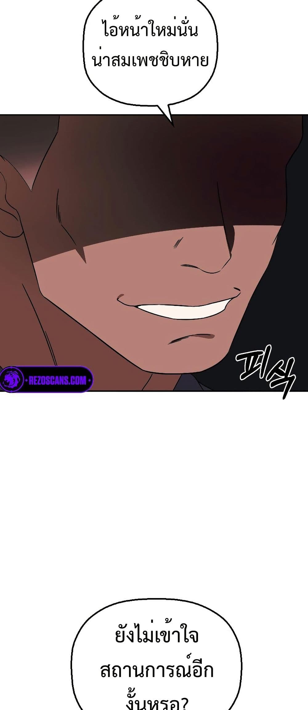 Round page 58