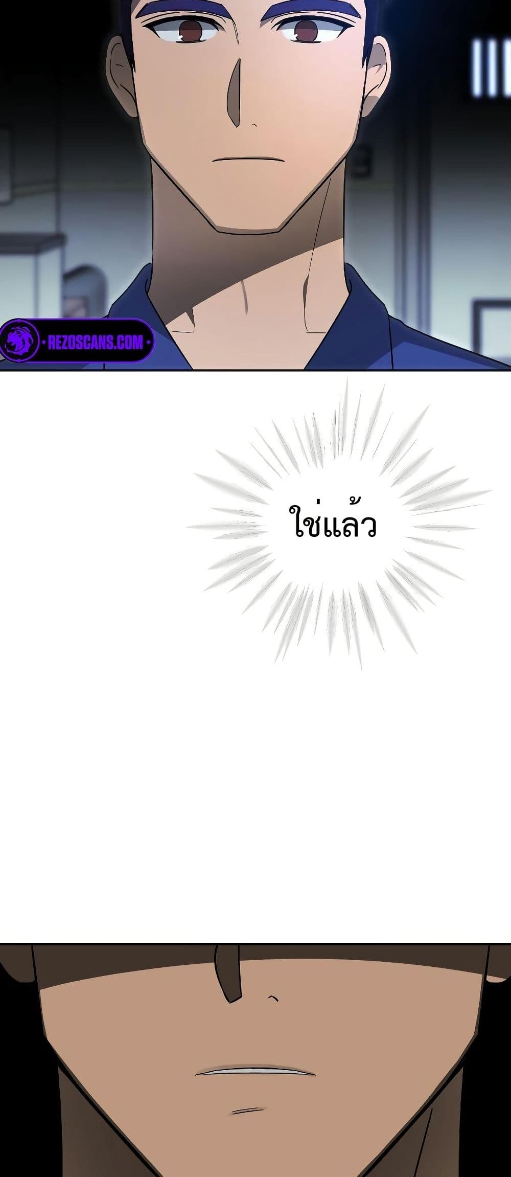 Round page 60