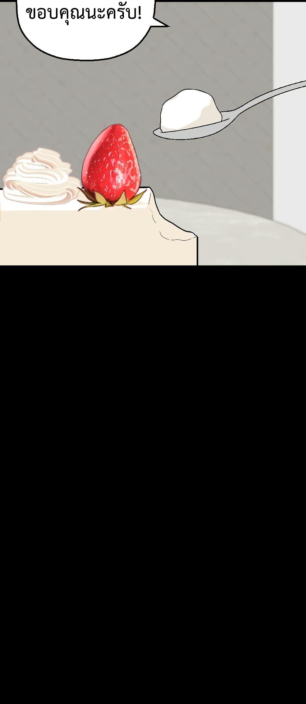Round page 73