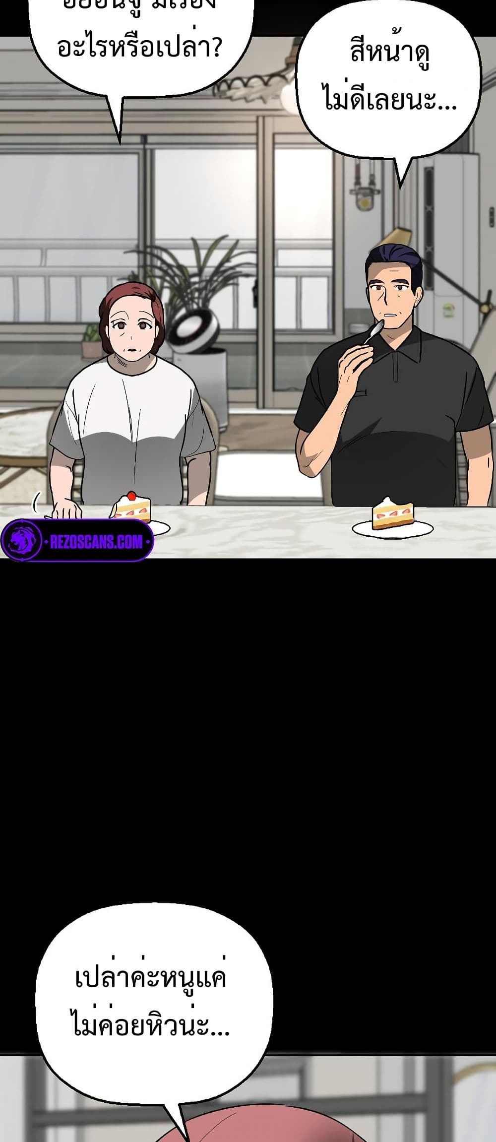Round page 78