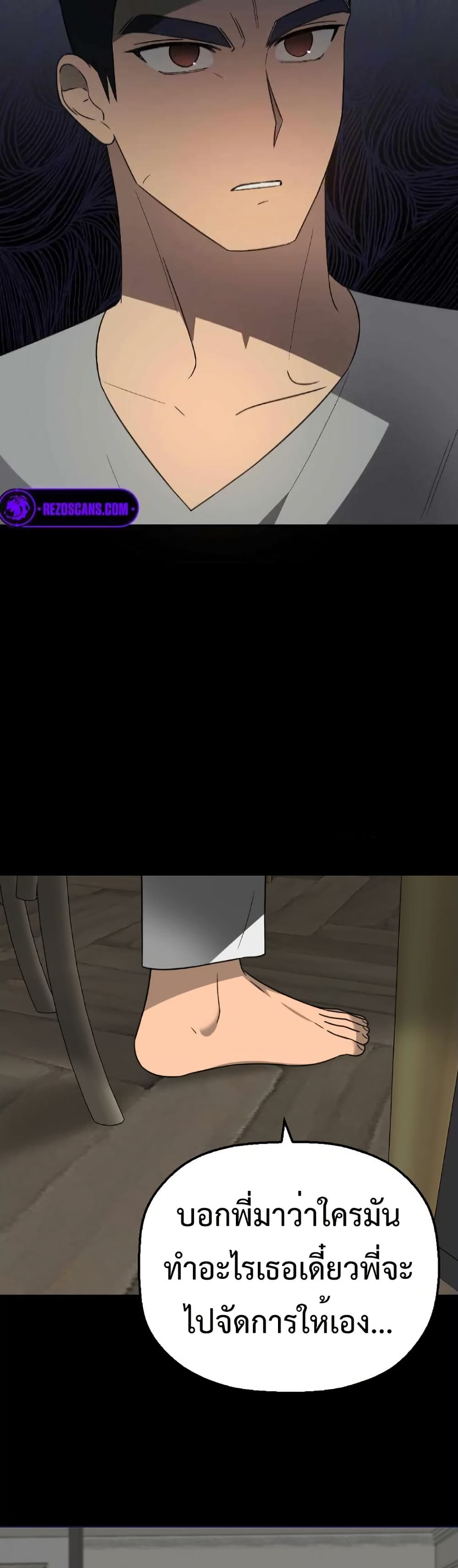 Round page 4