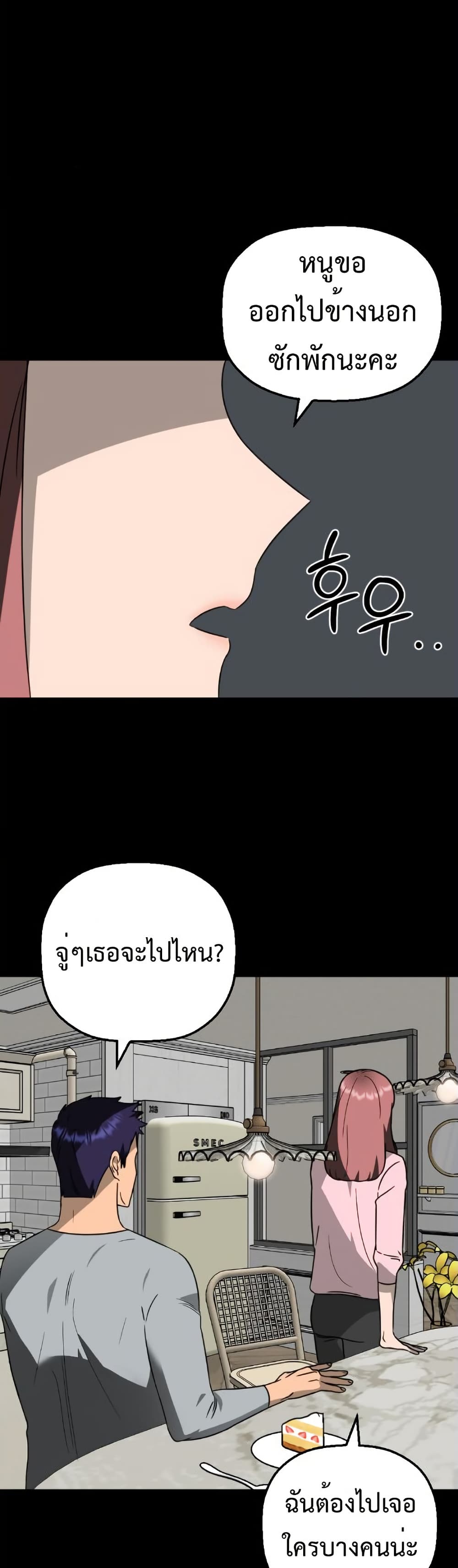Round page 7