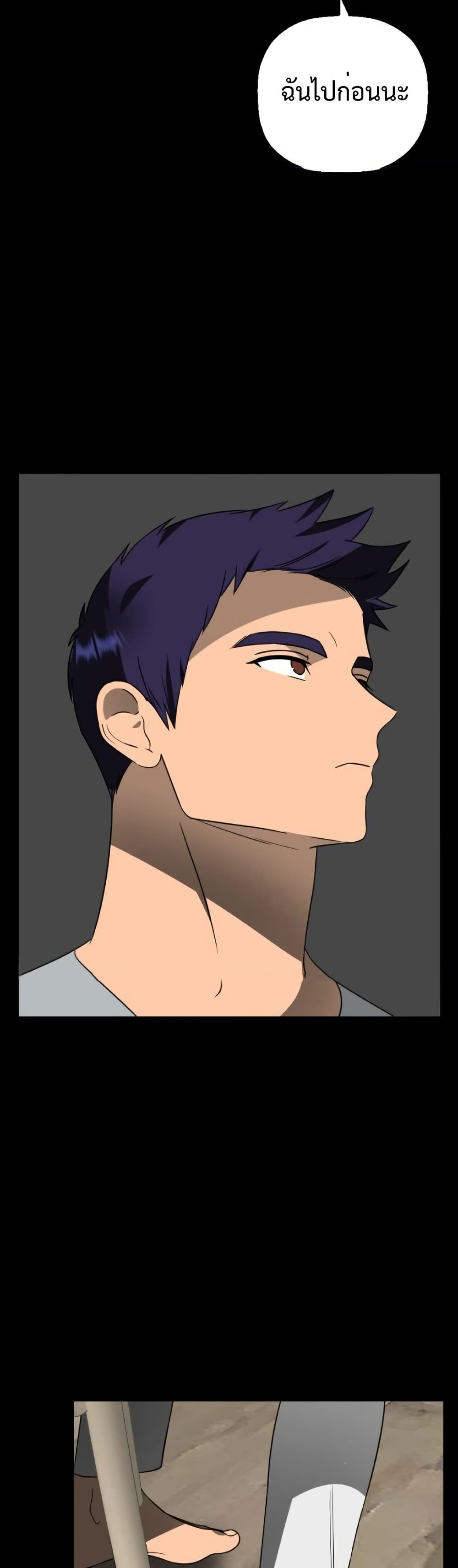 Round page 10