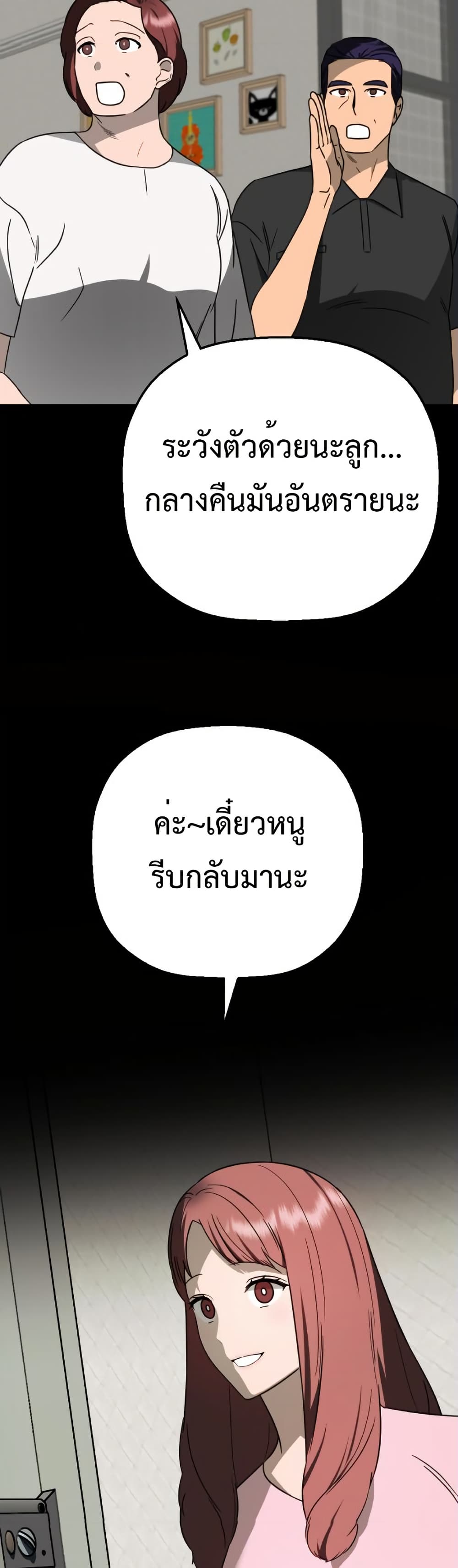Round page 13