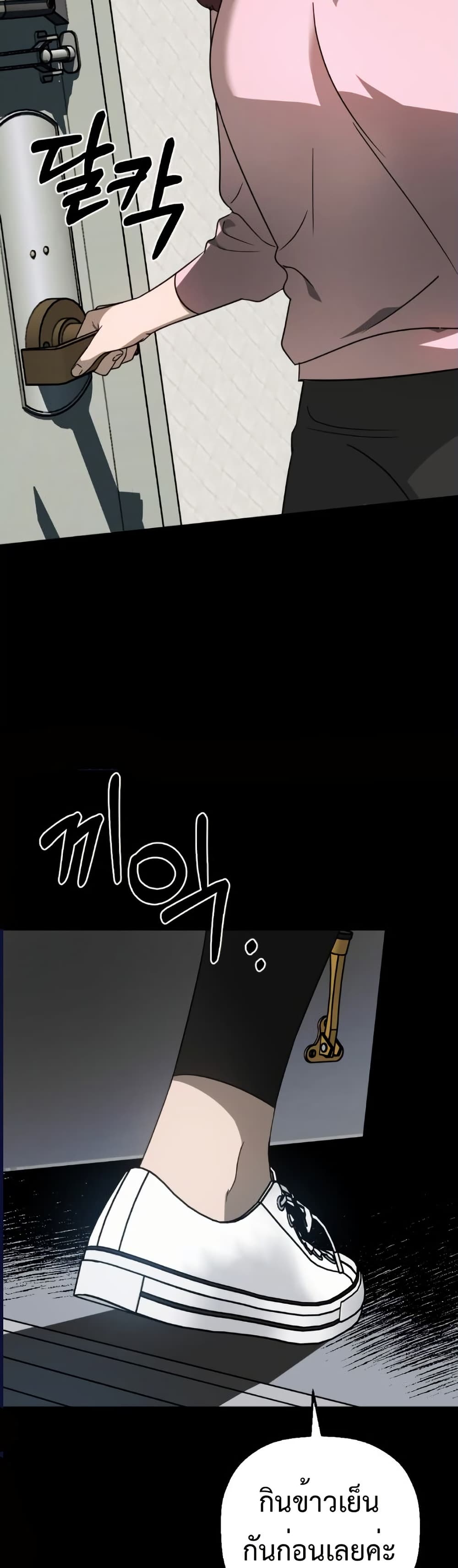 Round page 14