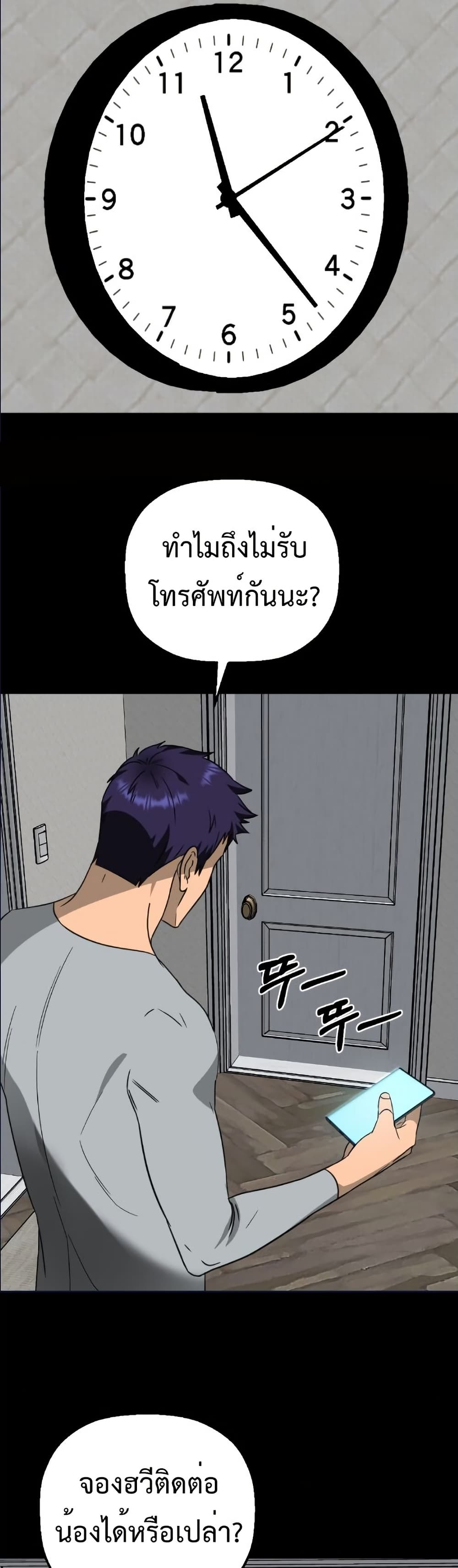Round page 19