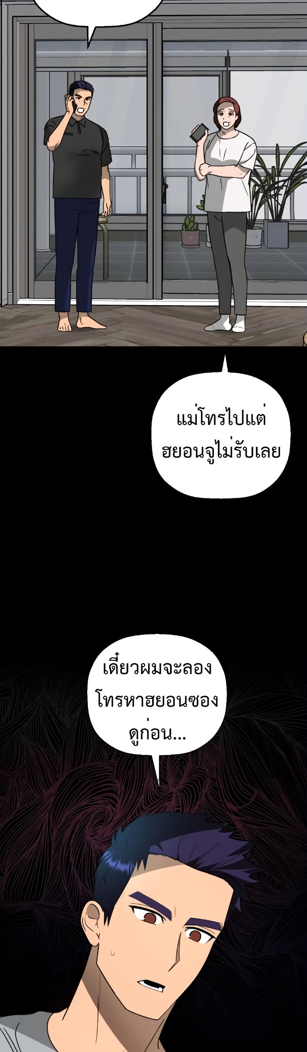 Round page 20