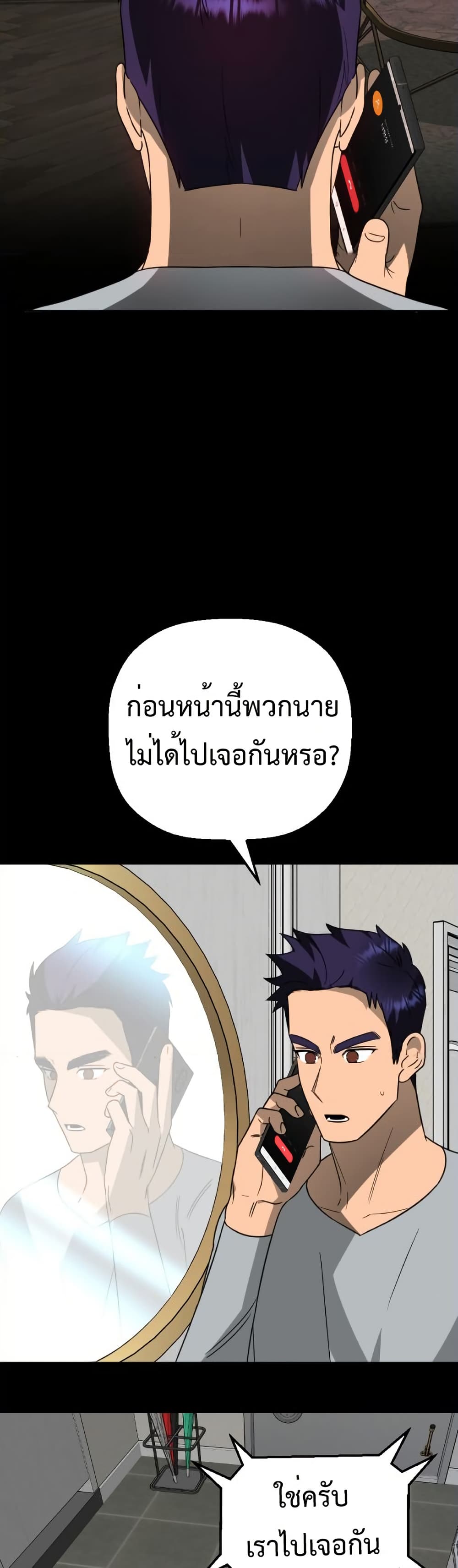 Round page 24