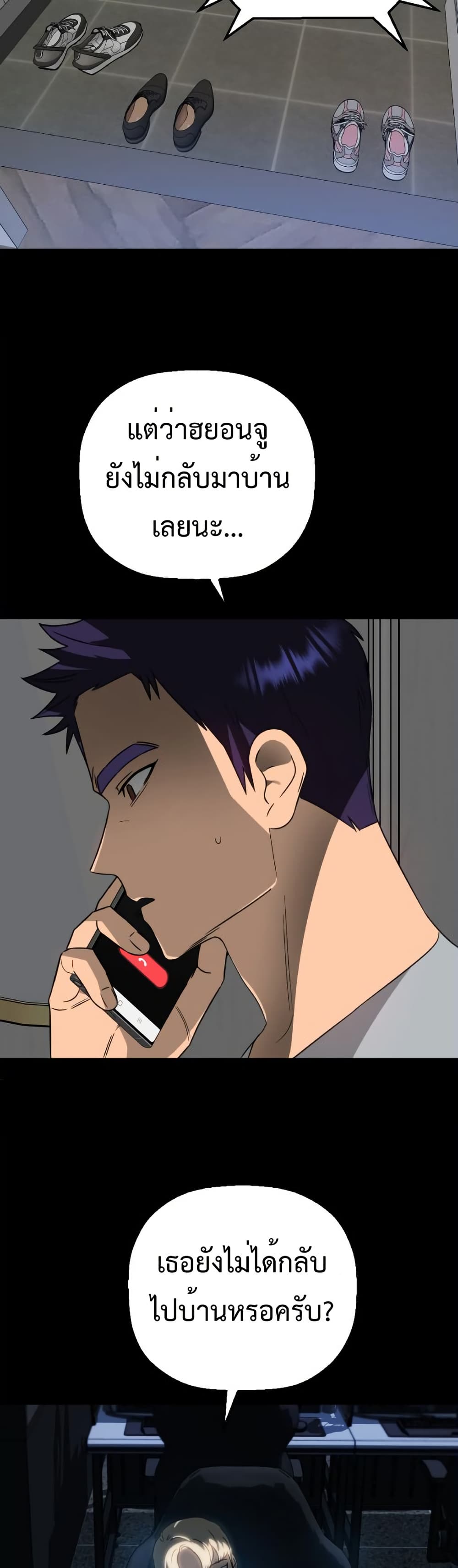 Round page 25
