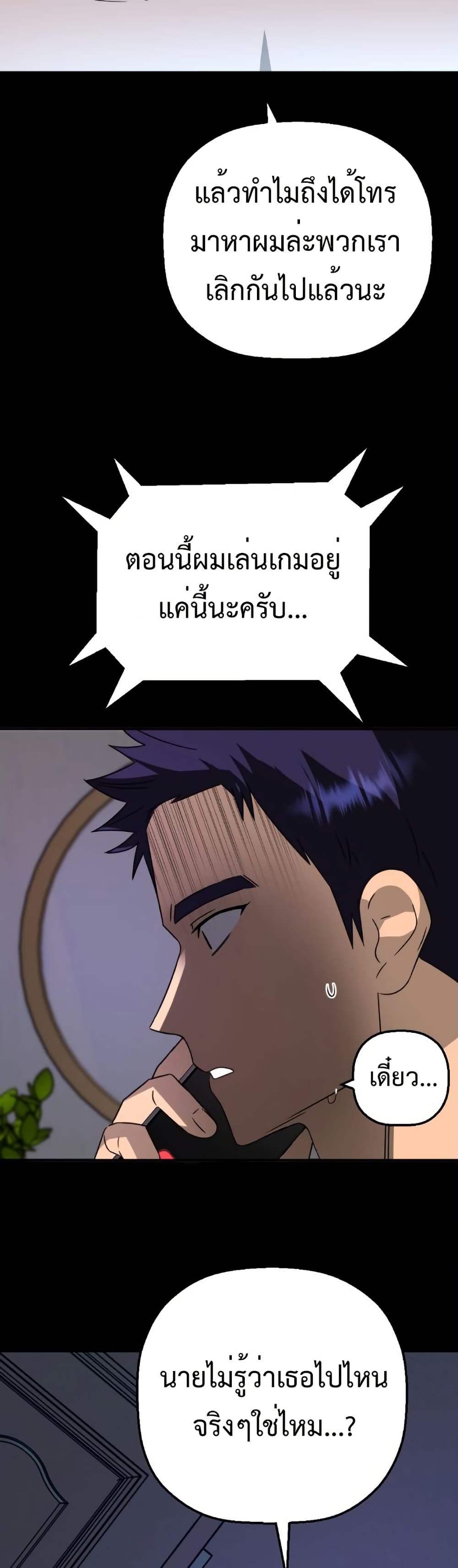 Round page 27