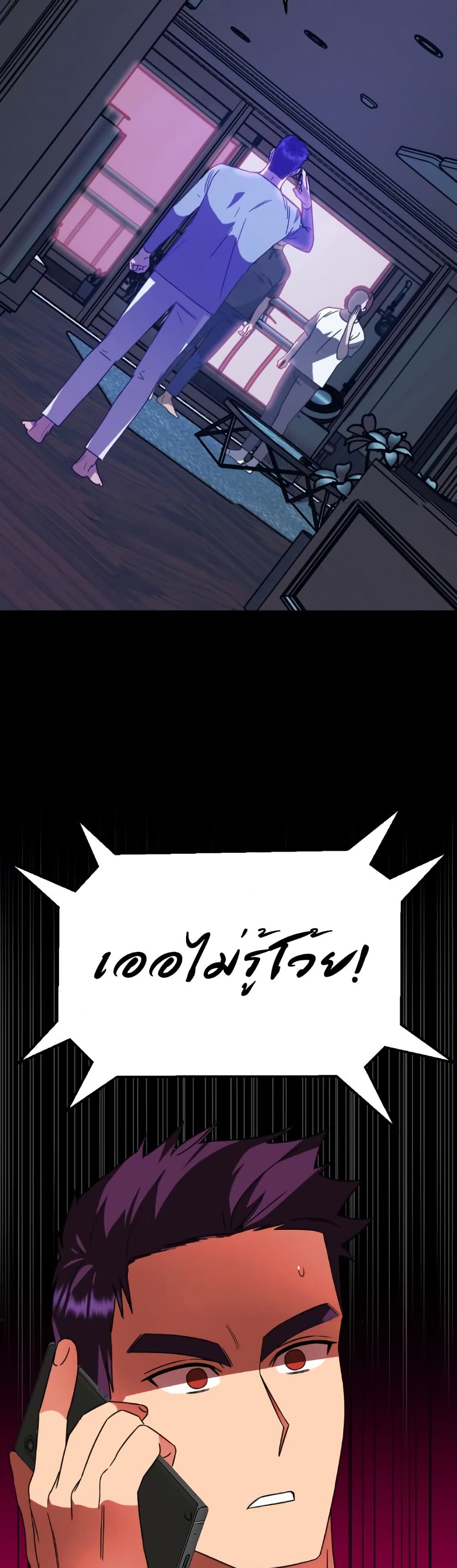 Round page 28