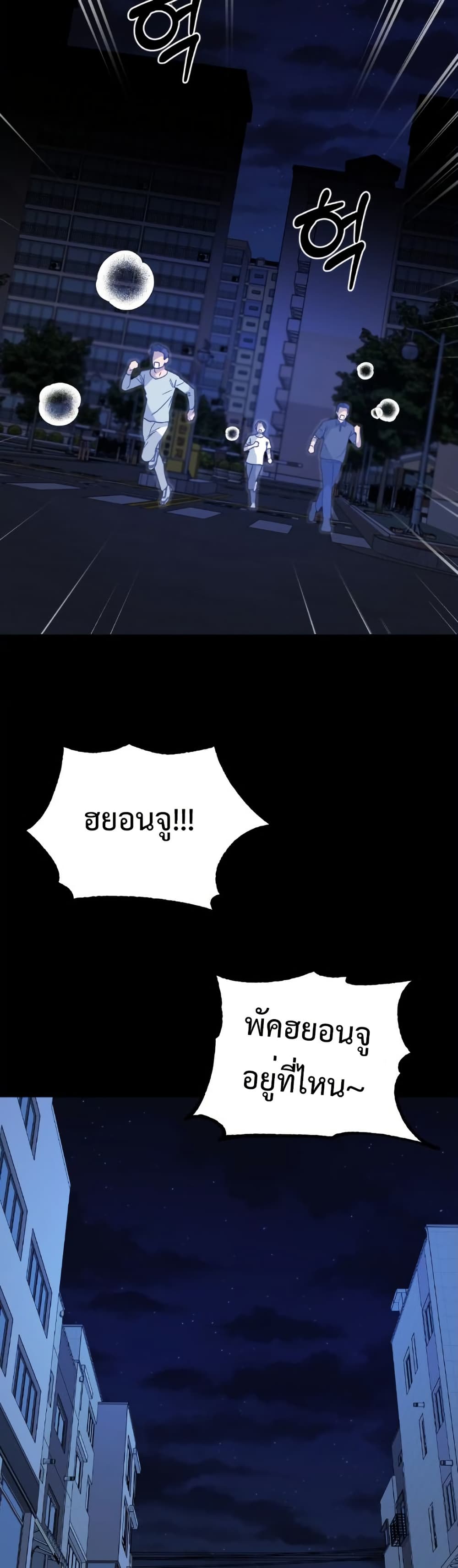 Round page 32