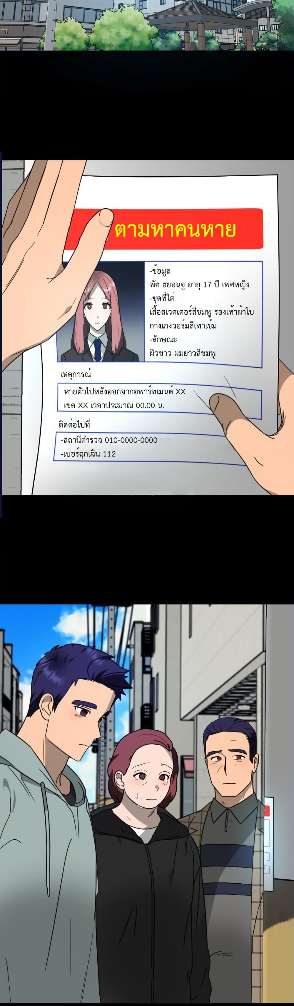 Round page 34