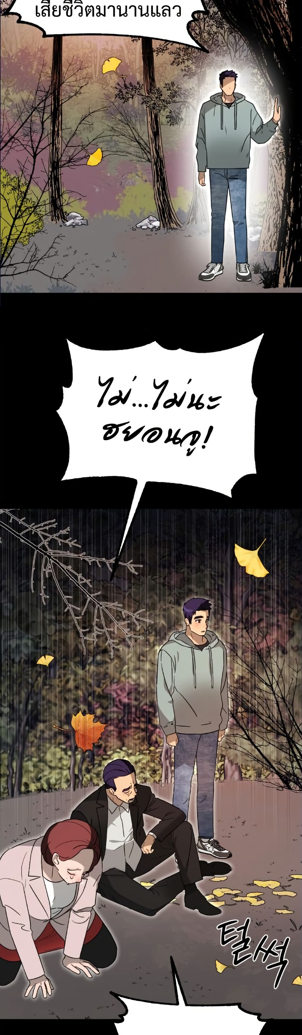 Round page 42
