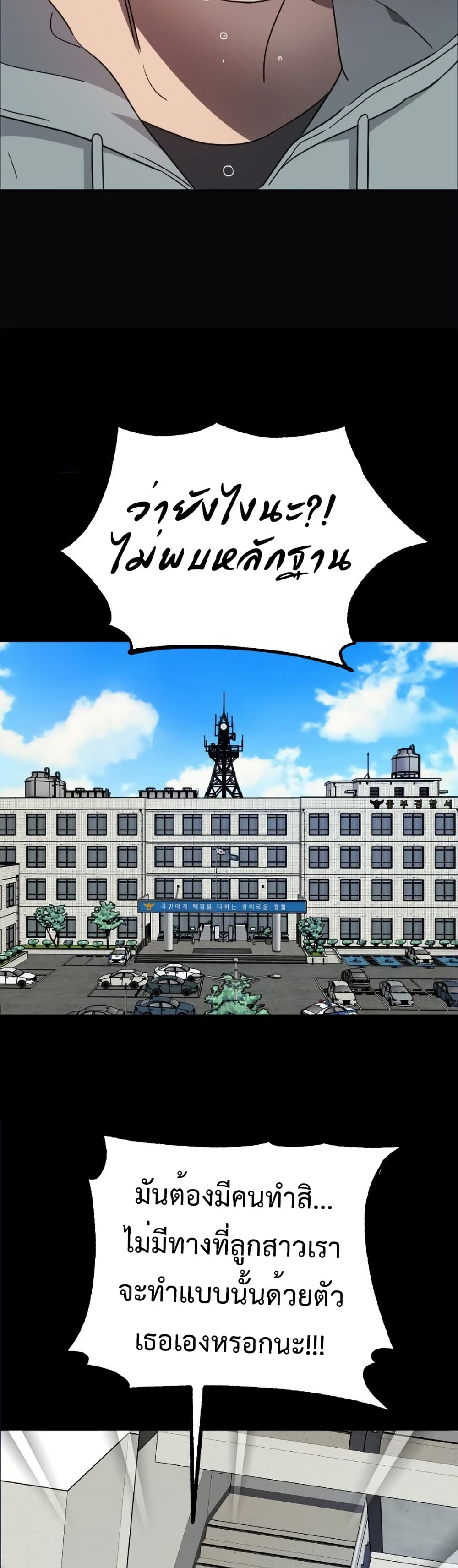 Round page 45