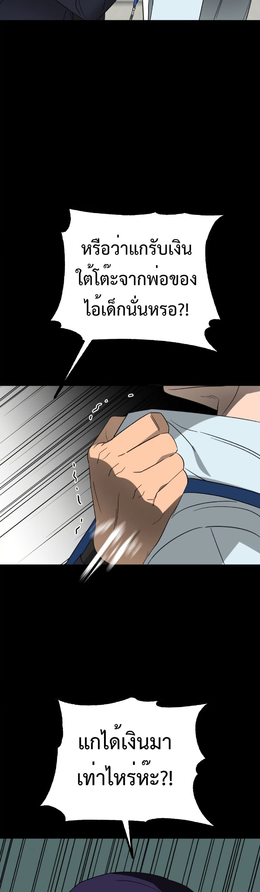 Round page 48