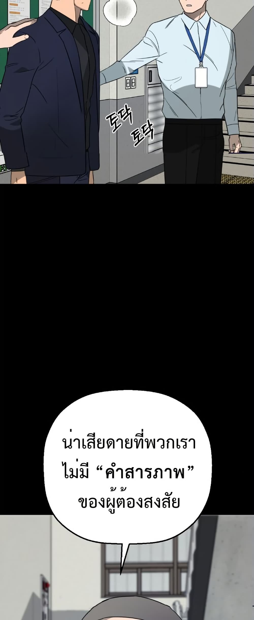 Round page 4