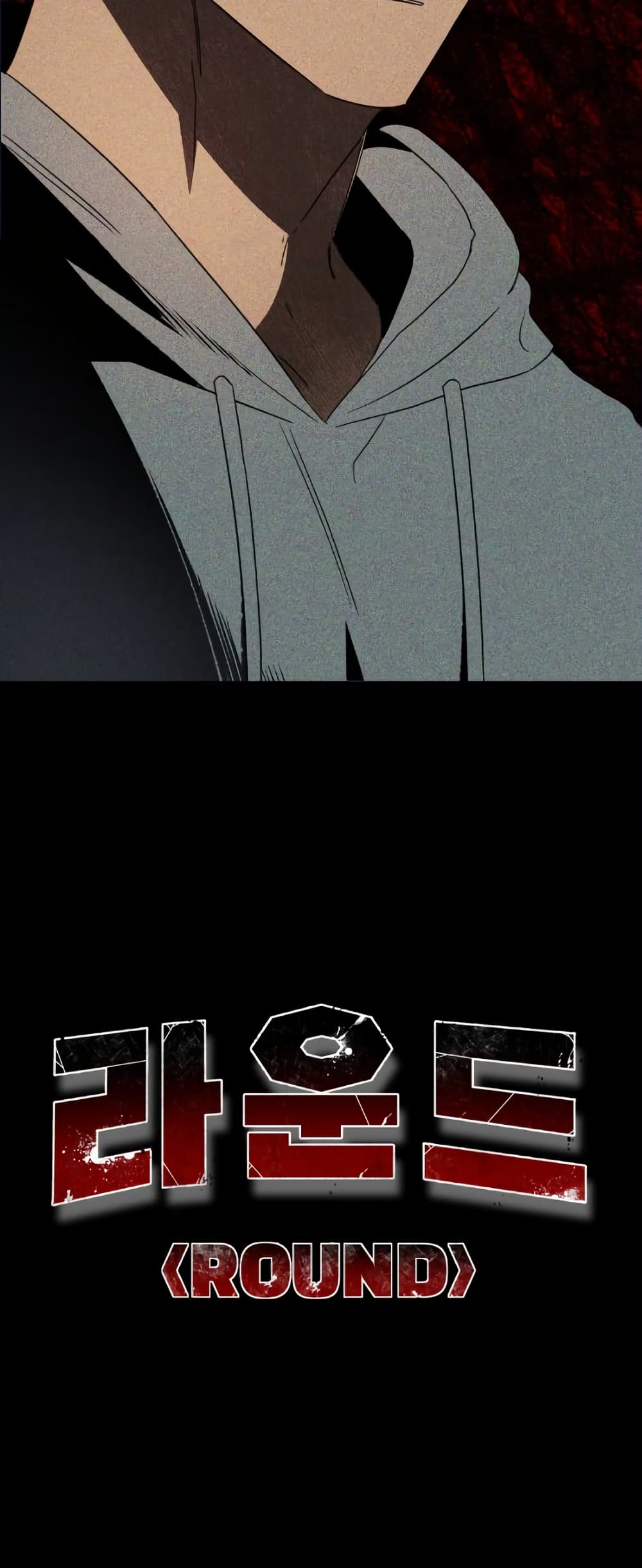 Round page 6