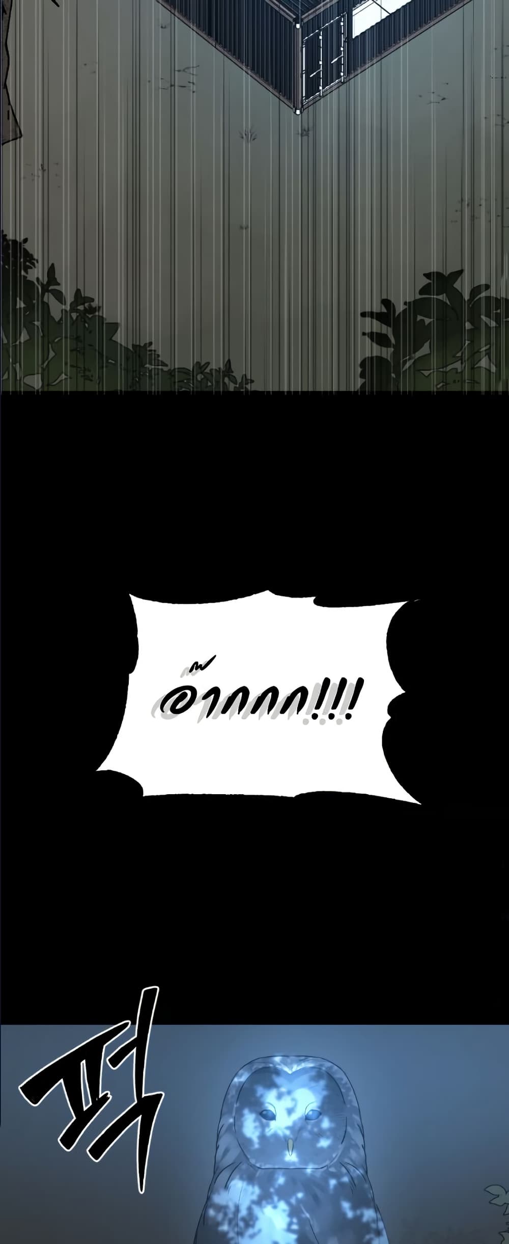 Round page 8