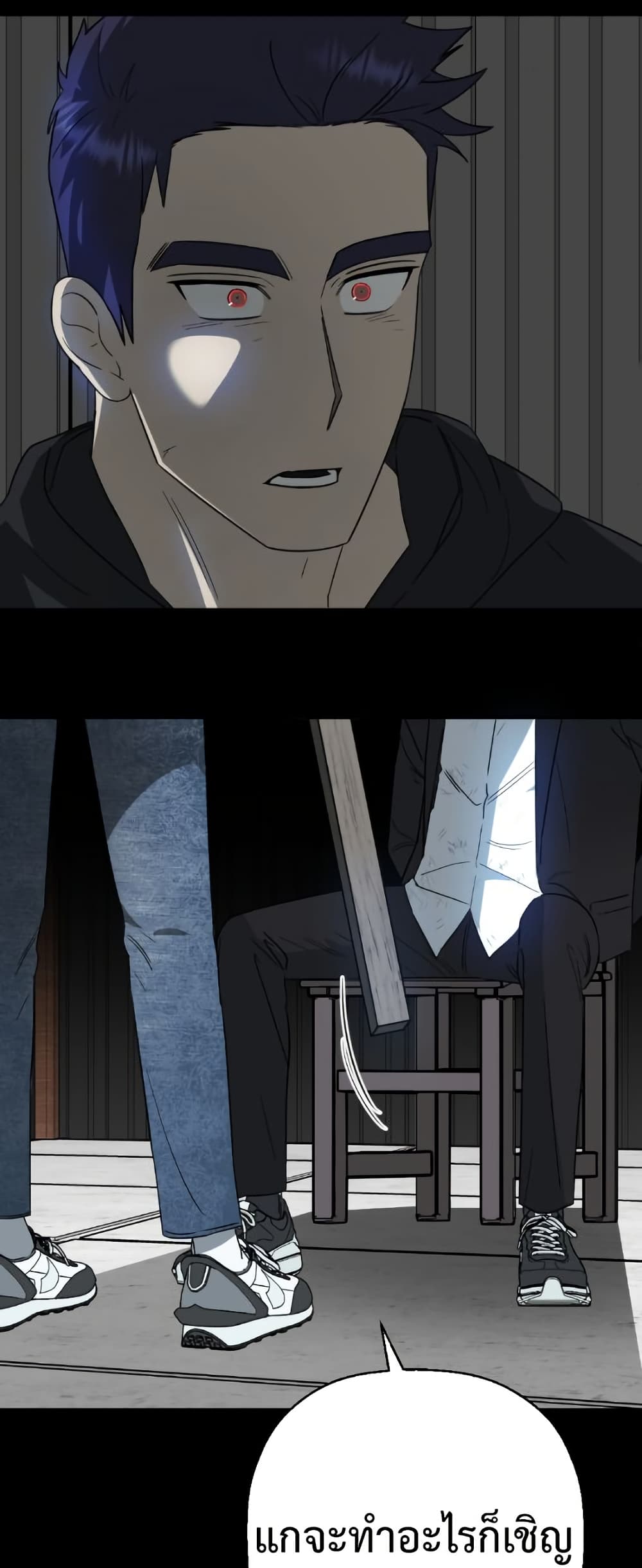 Round page 12