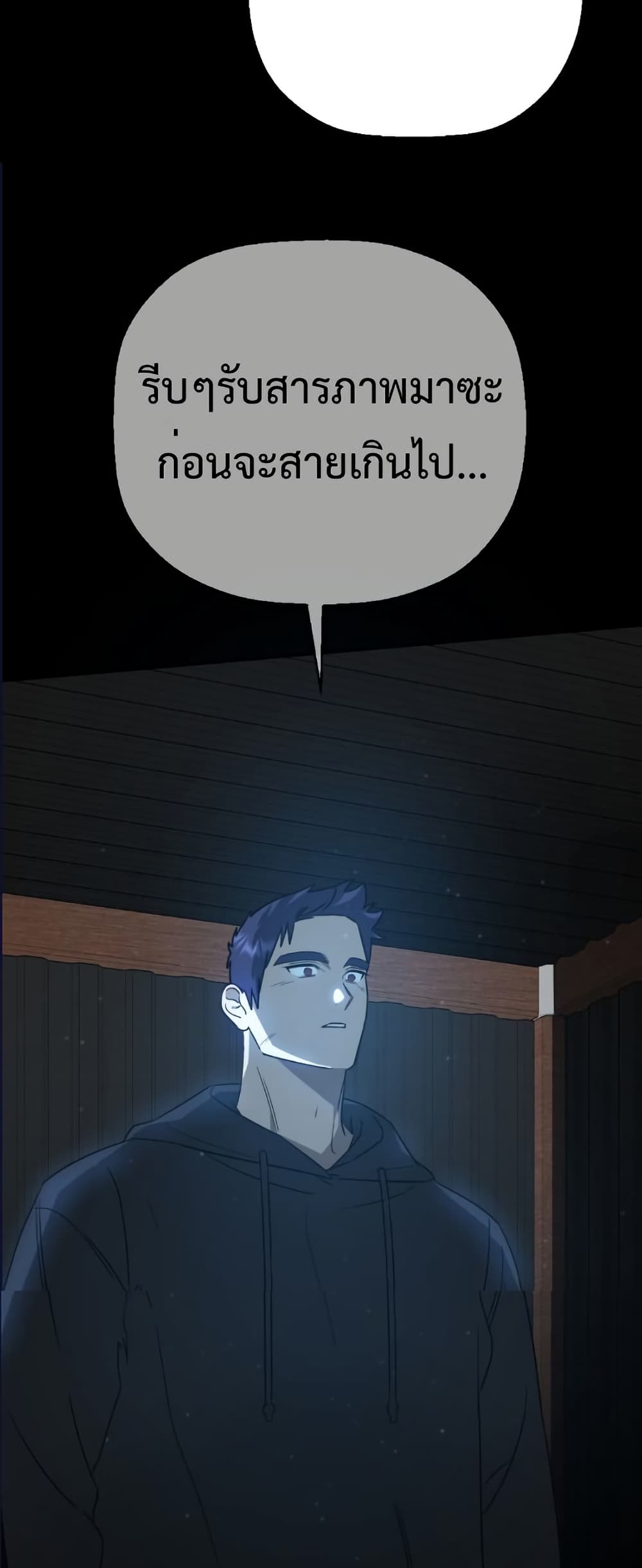 Round page 13