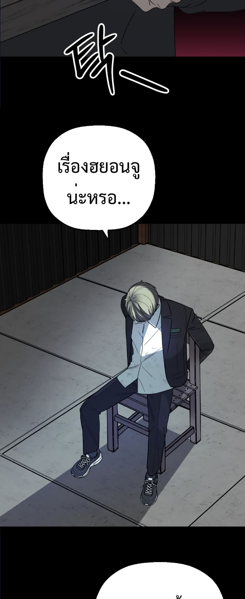 Round page 15