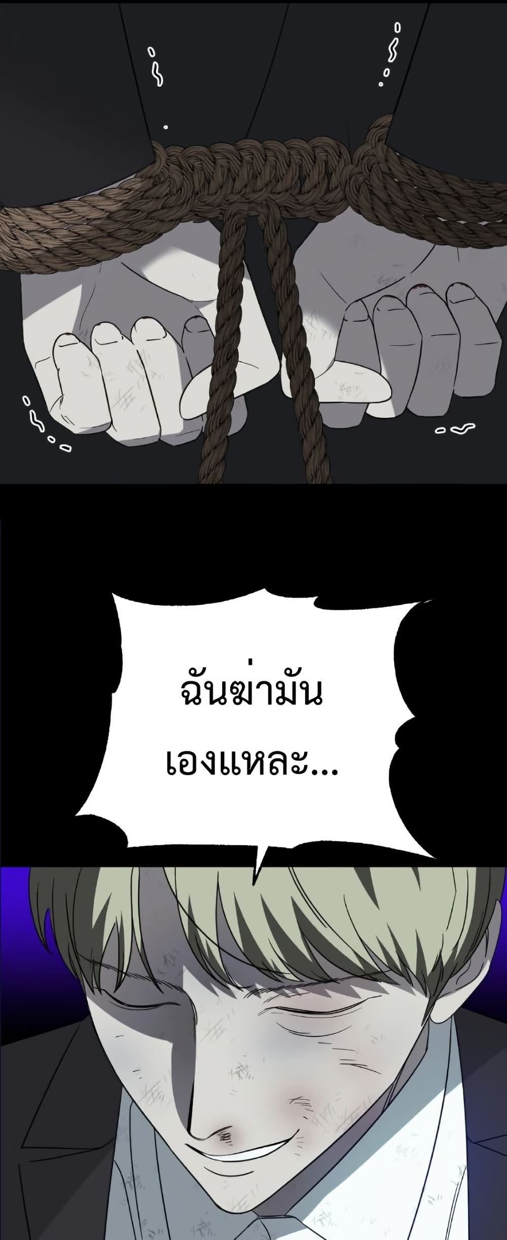 Round page 19