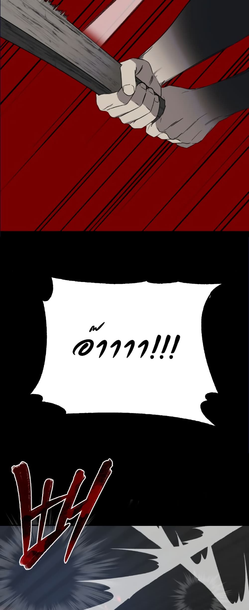 Round page 26