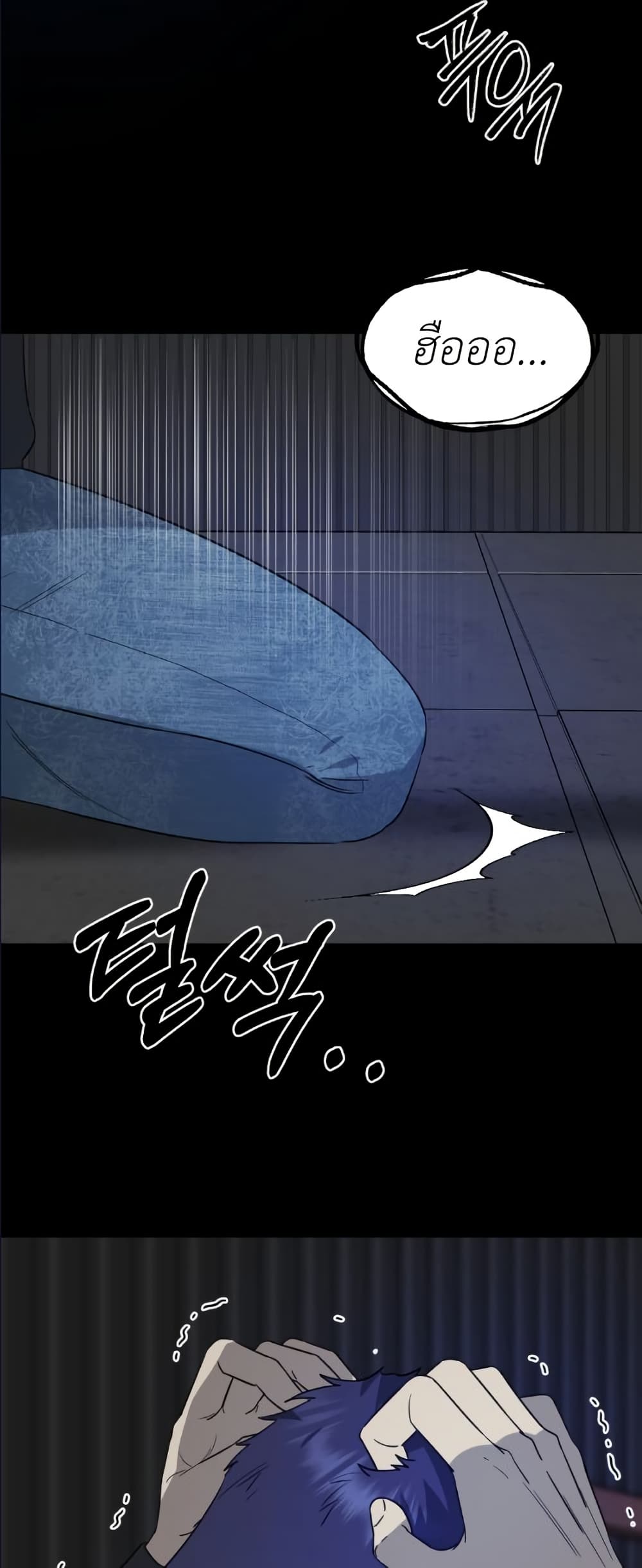 Round page 28
