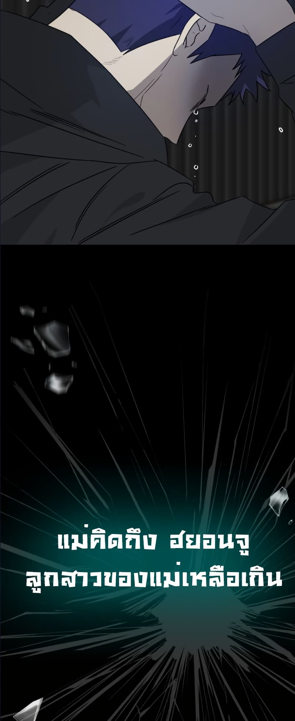 Round page 29