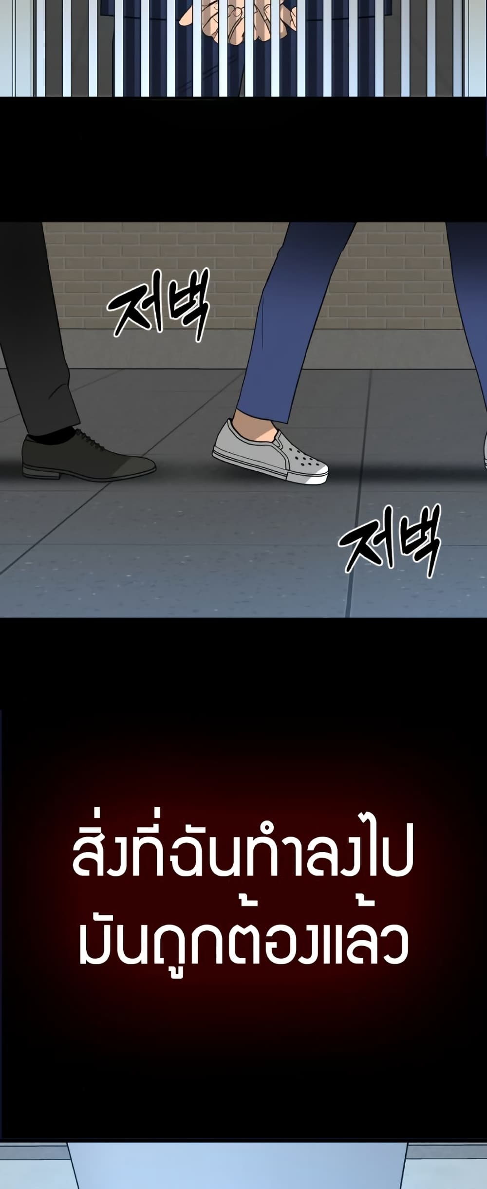 Round page 38