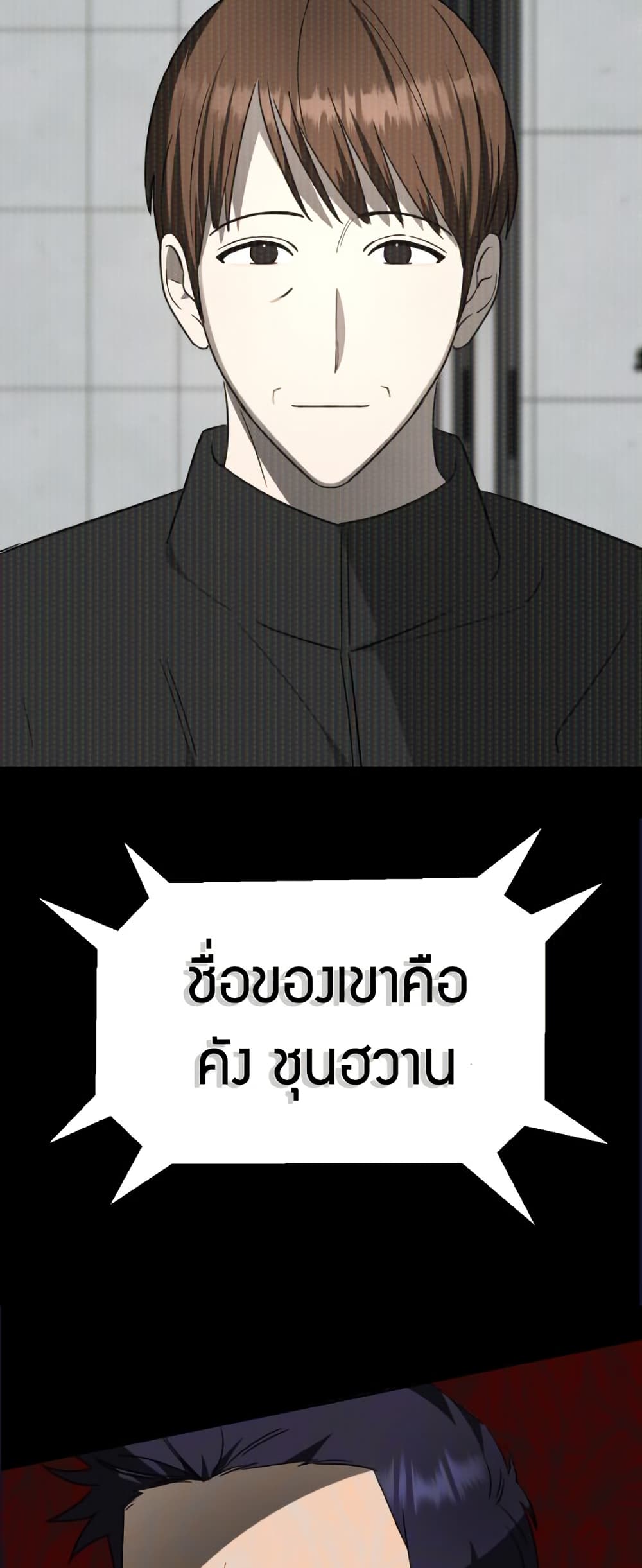 Round page 60