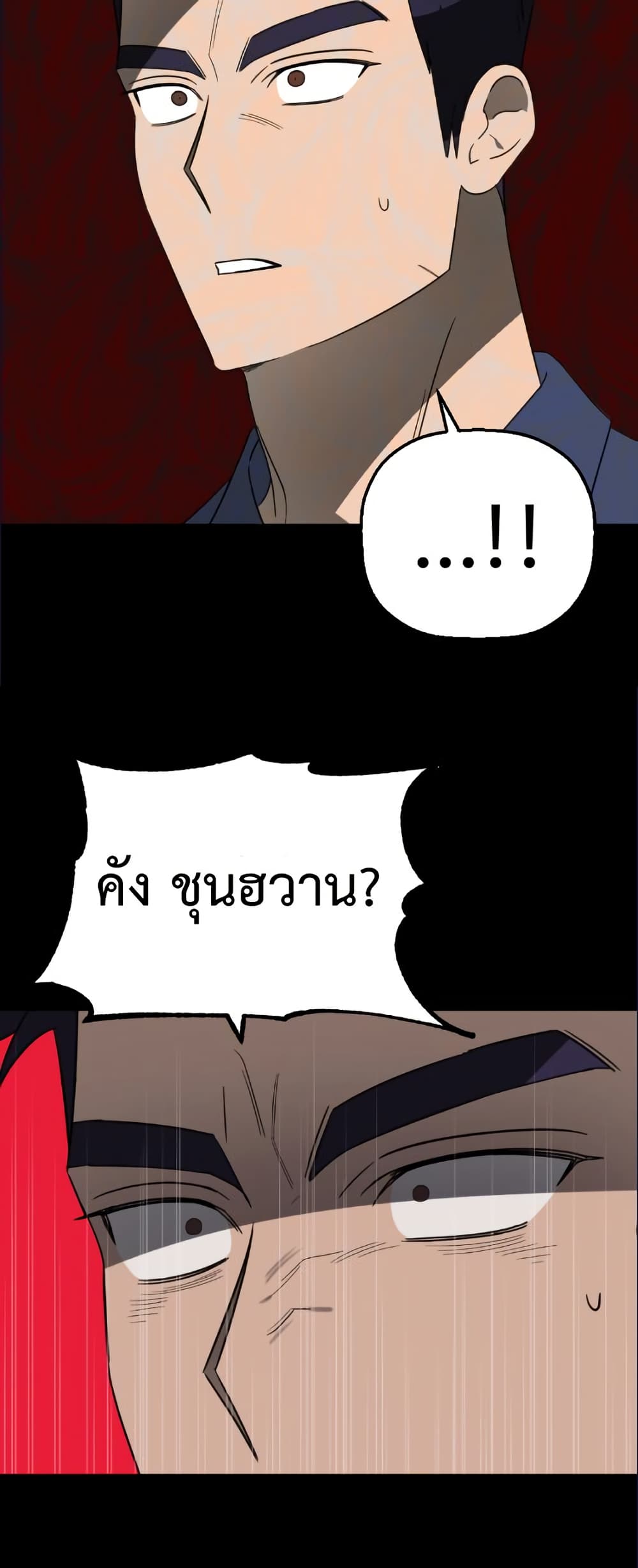 Round page 61