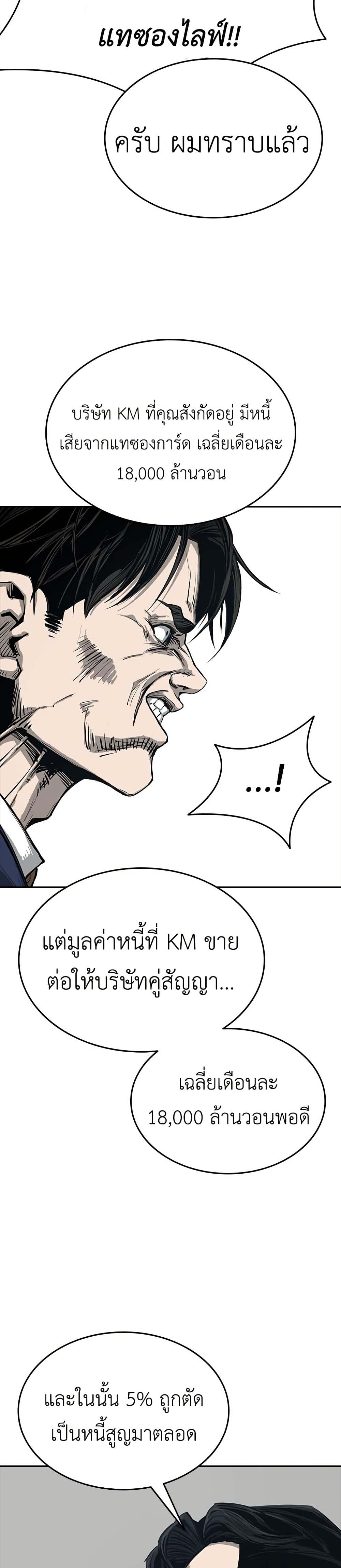 Royal Family page 4