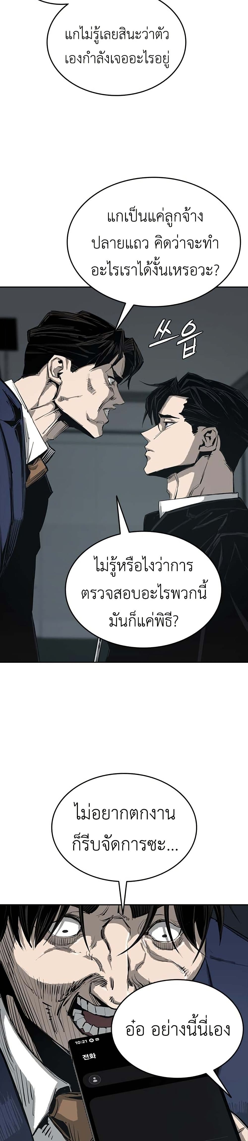 Royal Family page 6