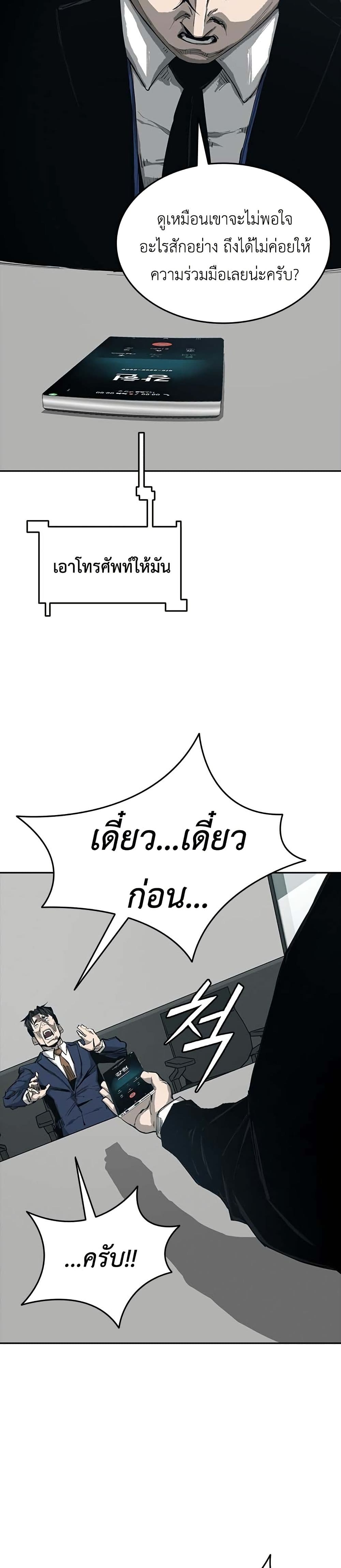 Royal Family page 9