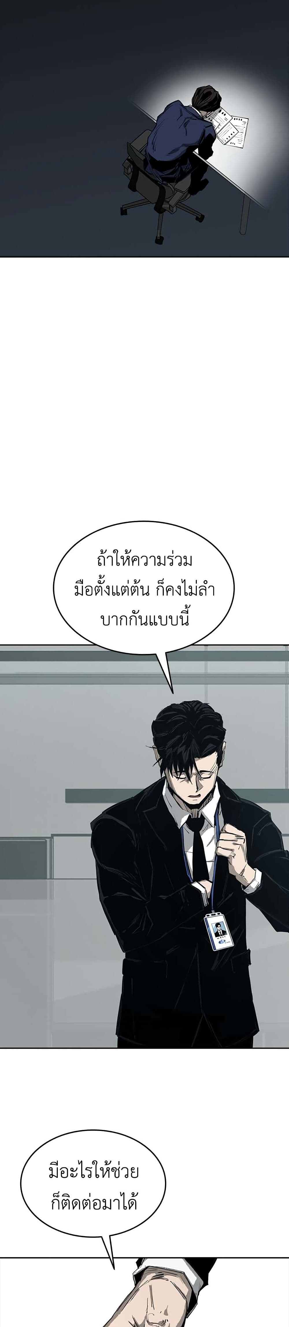 Royal Family page 13