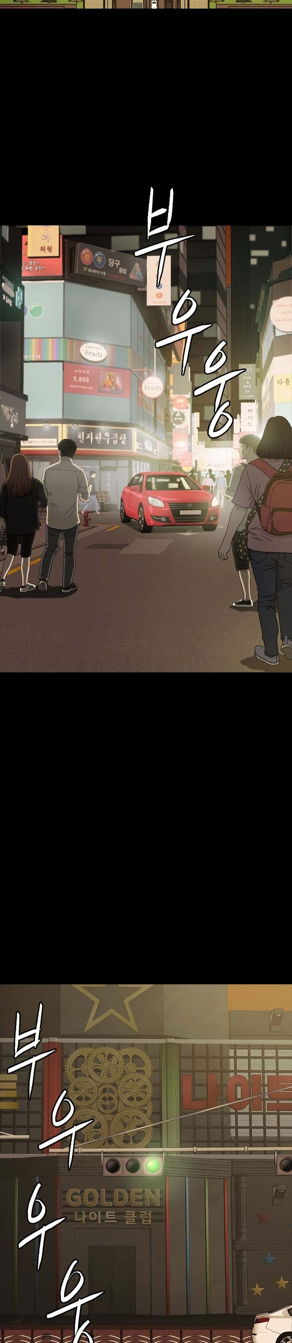 Royal Family page 32