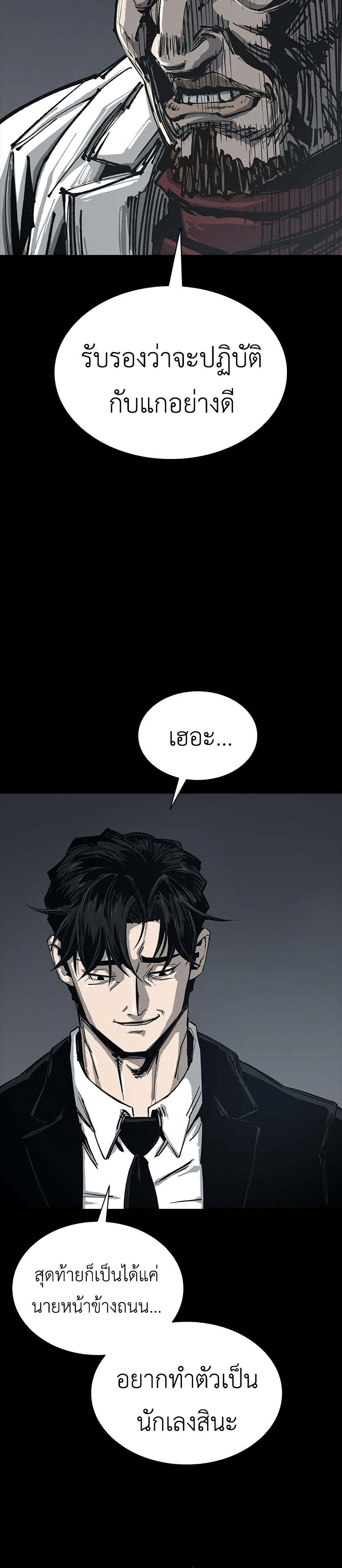 Royal Family page 47