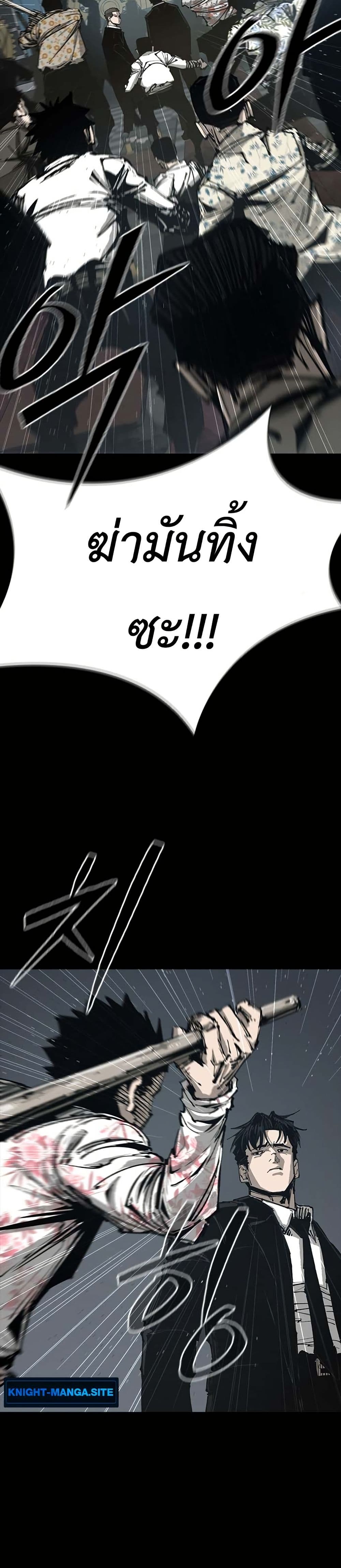 Royal Family page 51