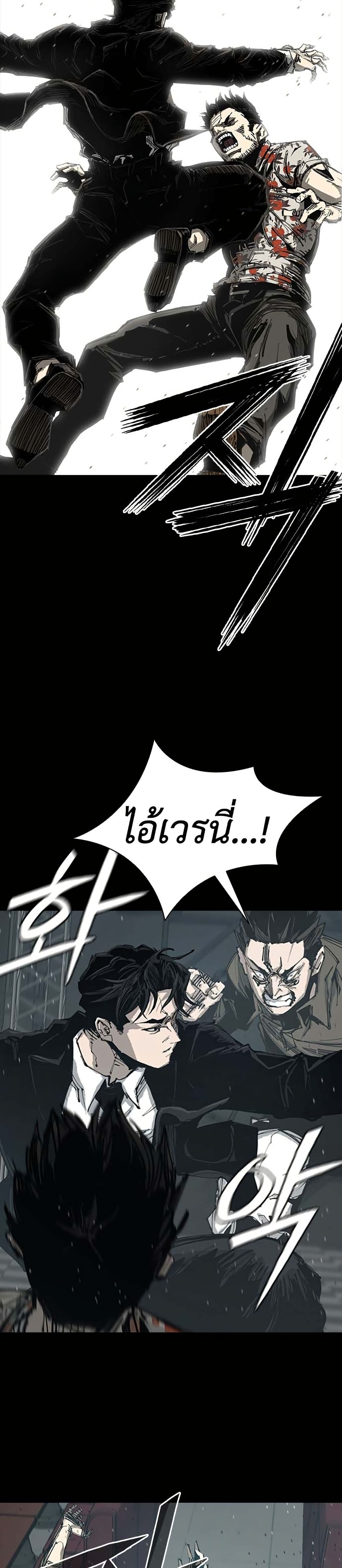 Royal Family page 56