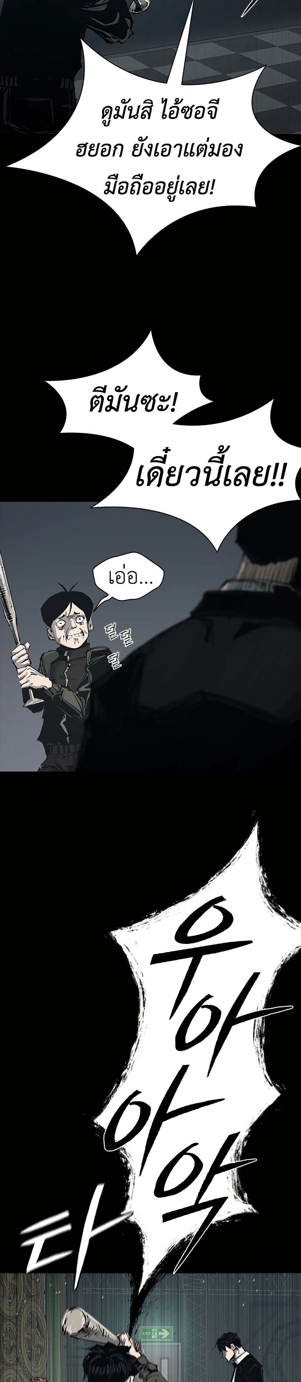 Royal Family page 66