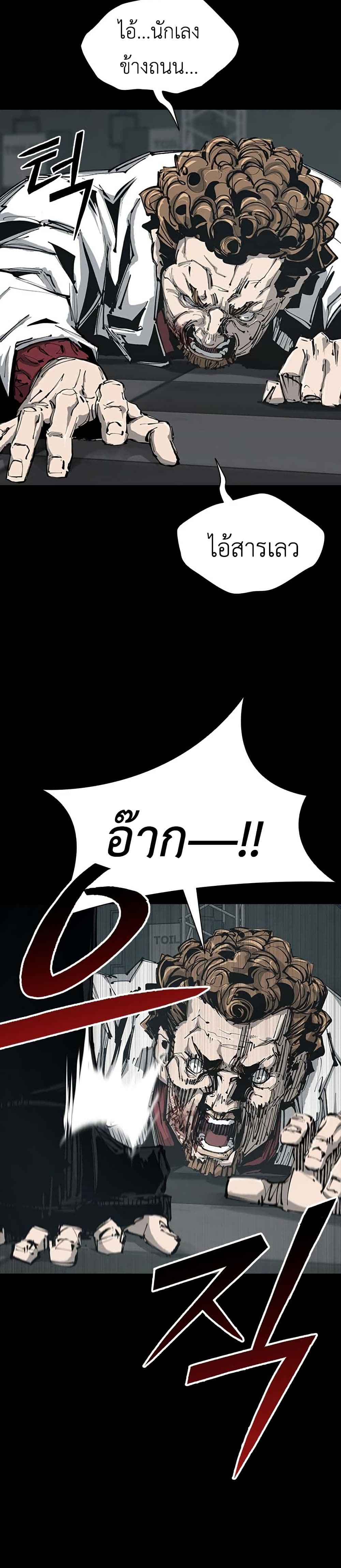 Royal Family page 76