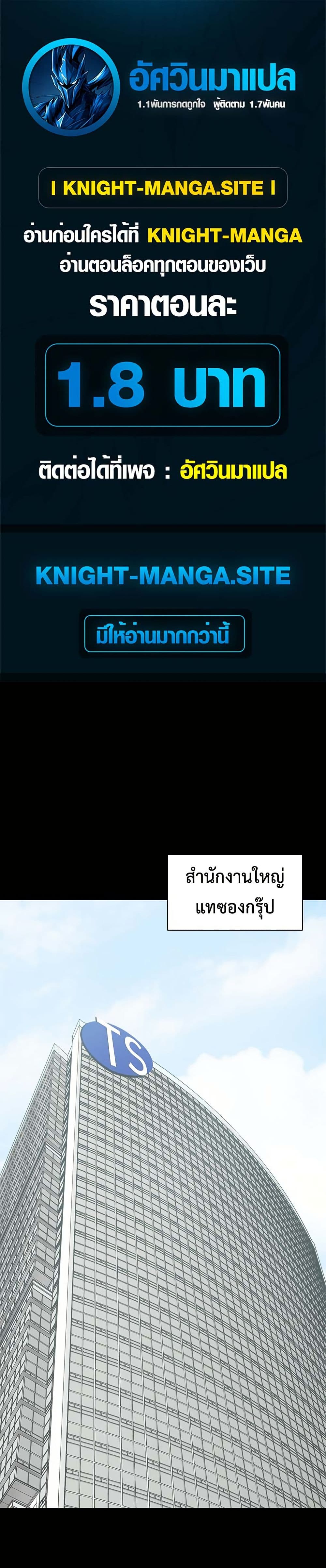 Royal Family page 1