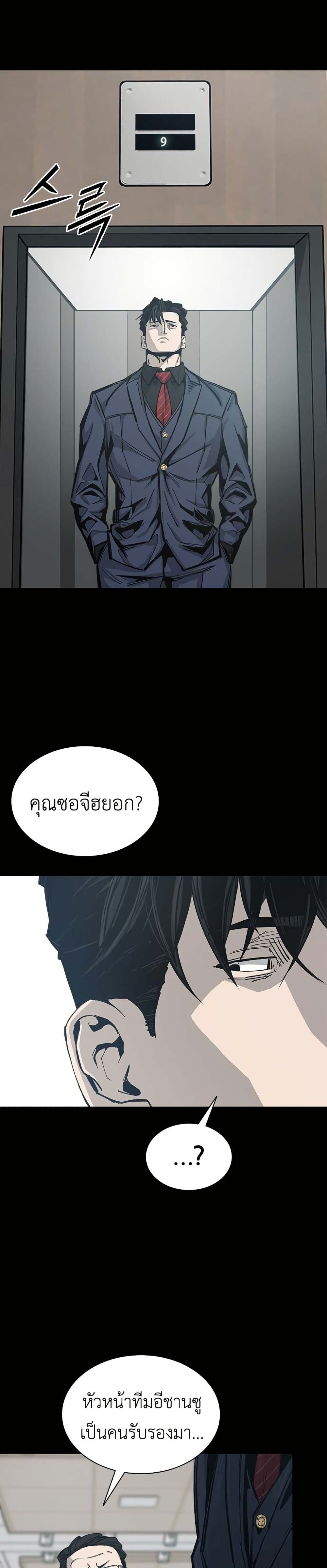 Royal Family page 3